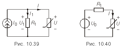 Подпись:                         
        Рис. 10.39        Рис. 10.40
