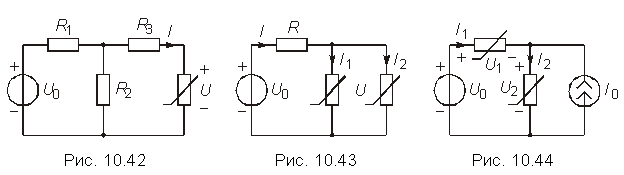 Подпись:  
        Рис. 10.42        Рис. 10.43        Рис. 10.44
